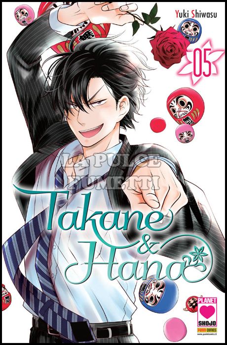 MANGA HEART #    33 - TAKANE E HANA 5